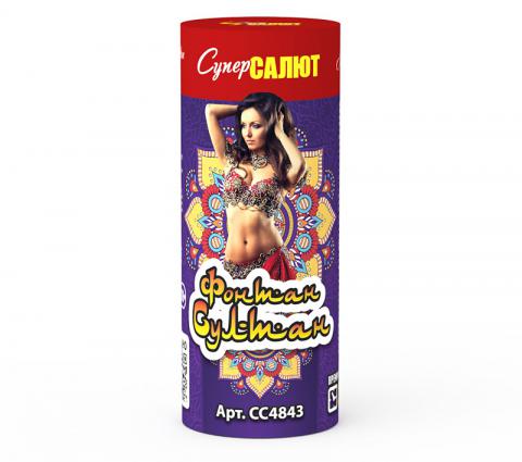 Фонтан Султан 24/6