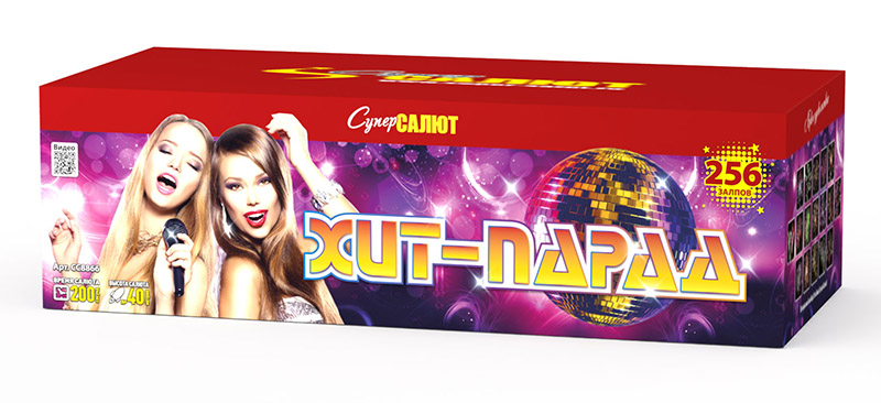 Хит-парад (V) (0.8"-1"-1.2"х256) 1/1
