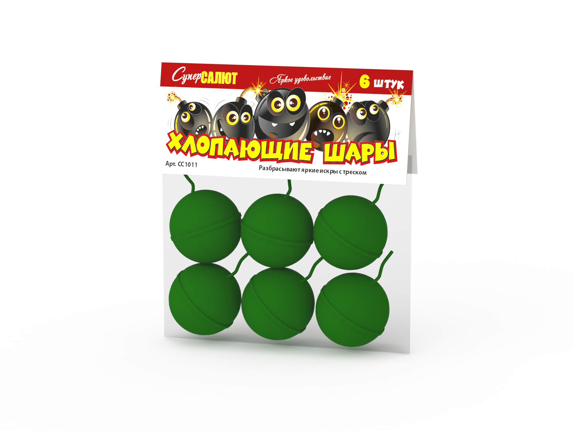 Хлопающие шары (6 шт)  16/12/6