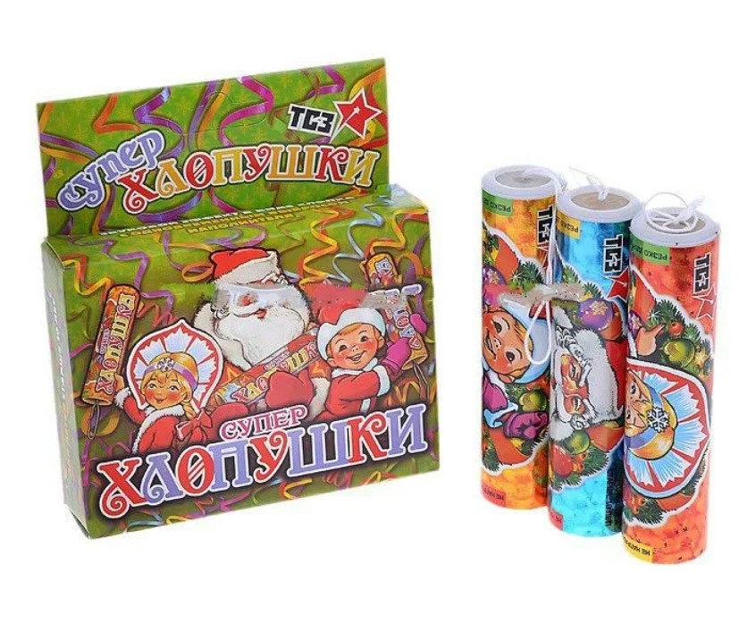 Хлопушка "Супер" (3 шт) 150/1/3