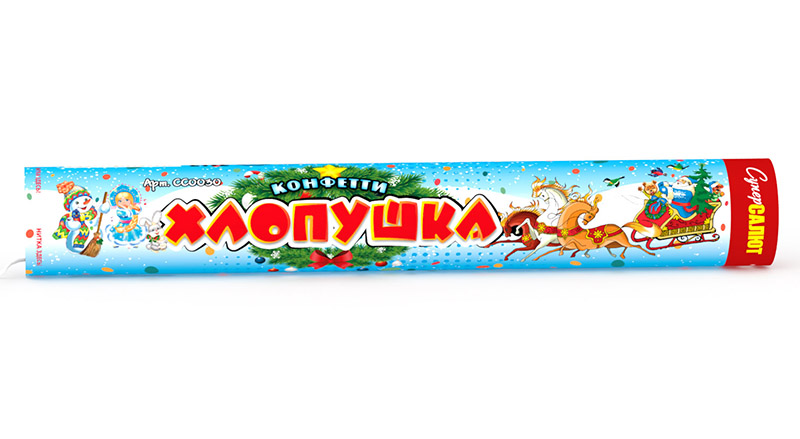 Хлопушка с конфетти, сюрприз 200мм 250/1