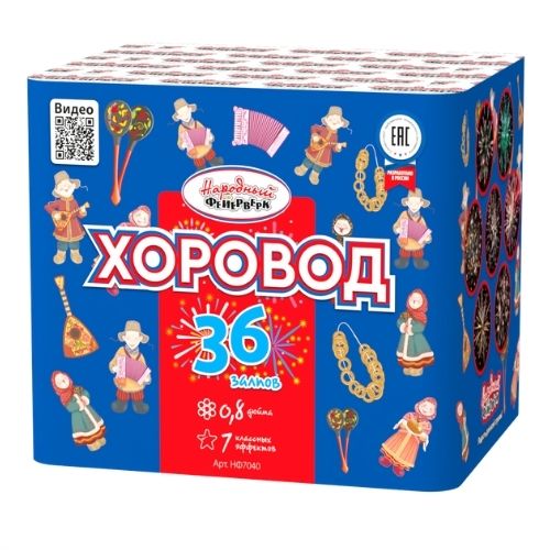 Хоровод (0.8"х36) 12/1