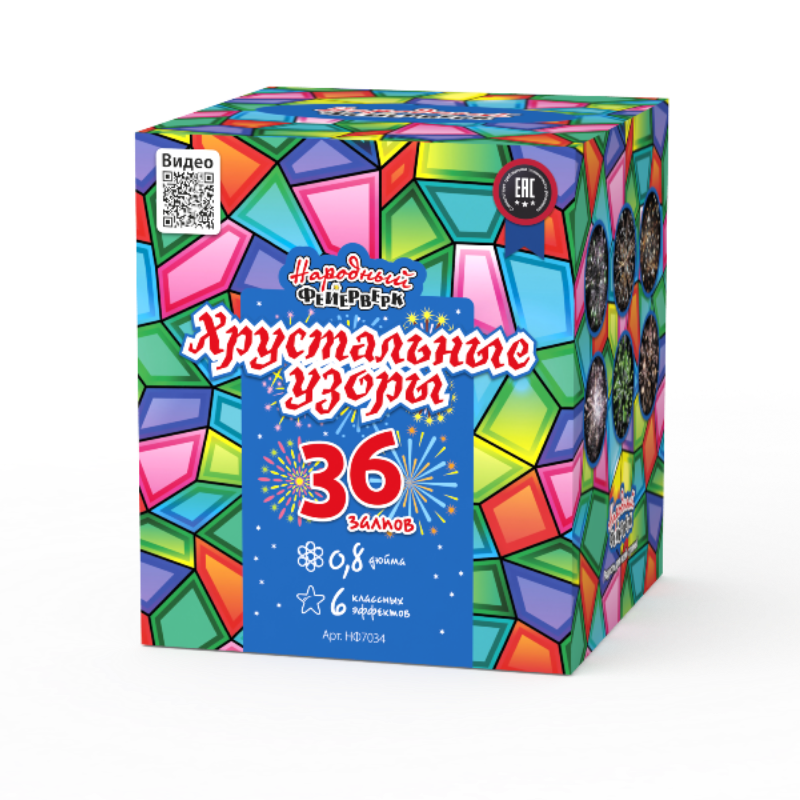 Хрустальные узоры (0.8"х36) 8/1