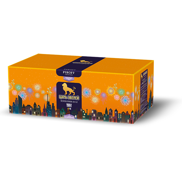 Царь зверей (V) (0.8"-1"-1.2"х199) 1/1