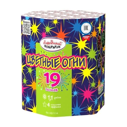 Цветные огни (1.1"х19) 8/1