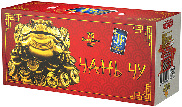 Чань Чу (0.8"х75) 4/1