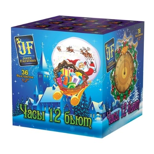 Часы 12 бьют (1.2"х36) 4/1