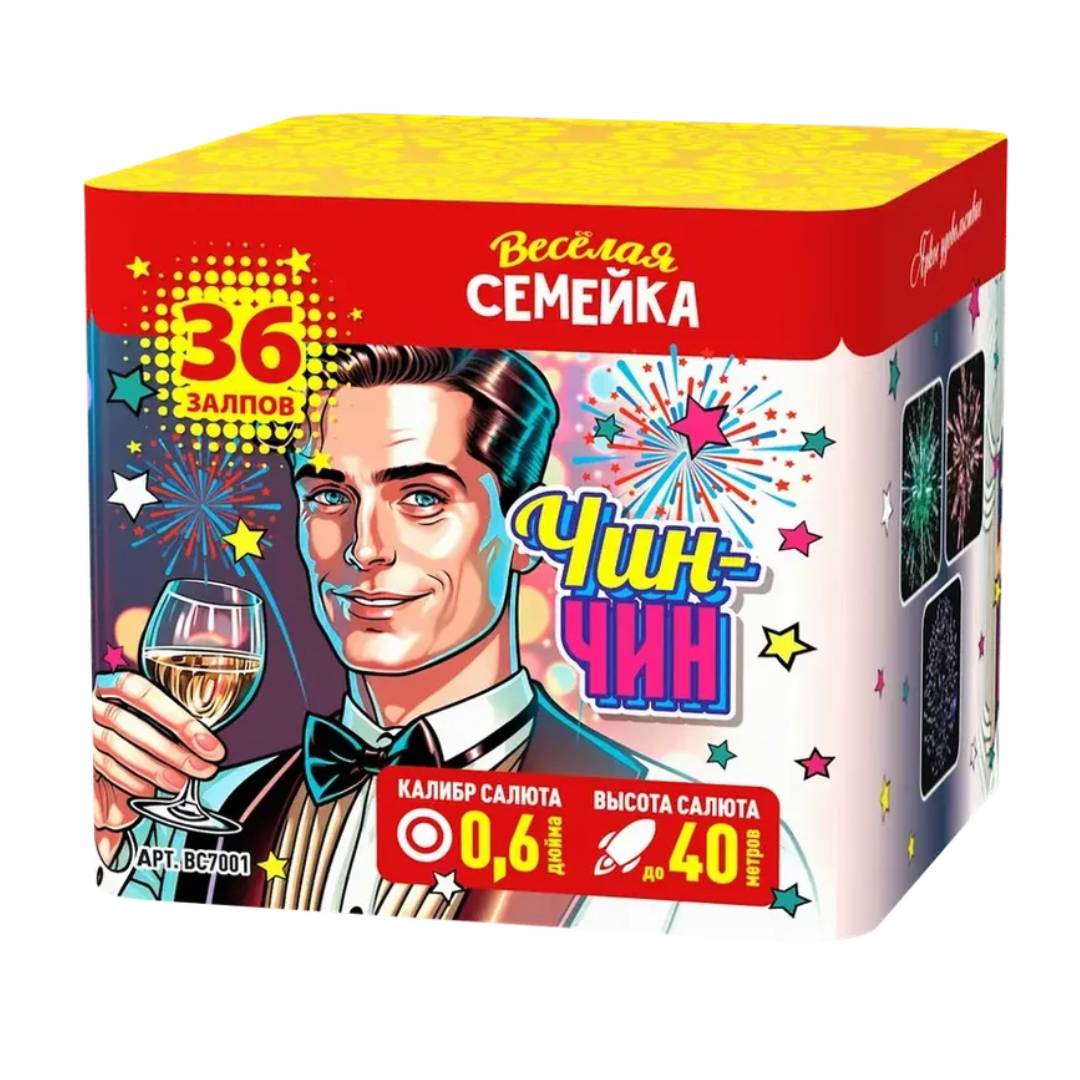 Чин-Чин (0.6"х36) 18/1