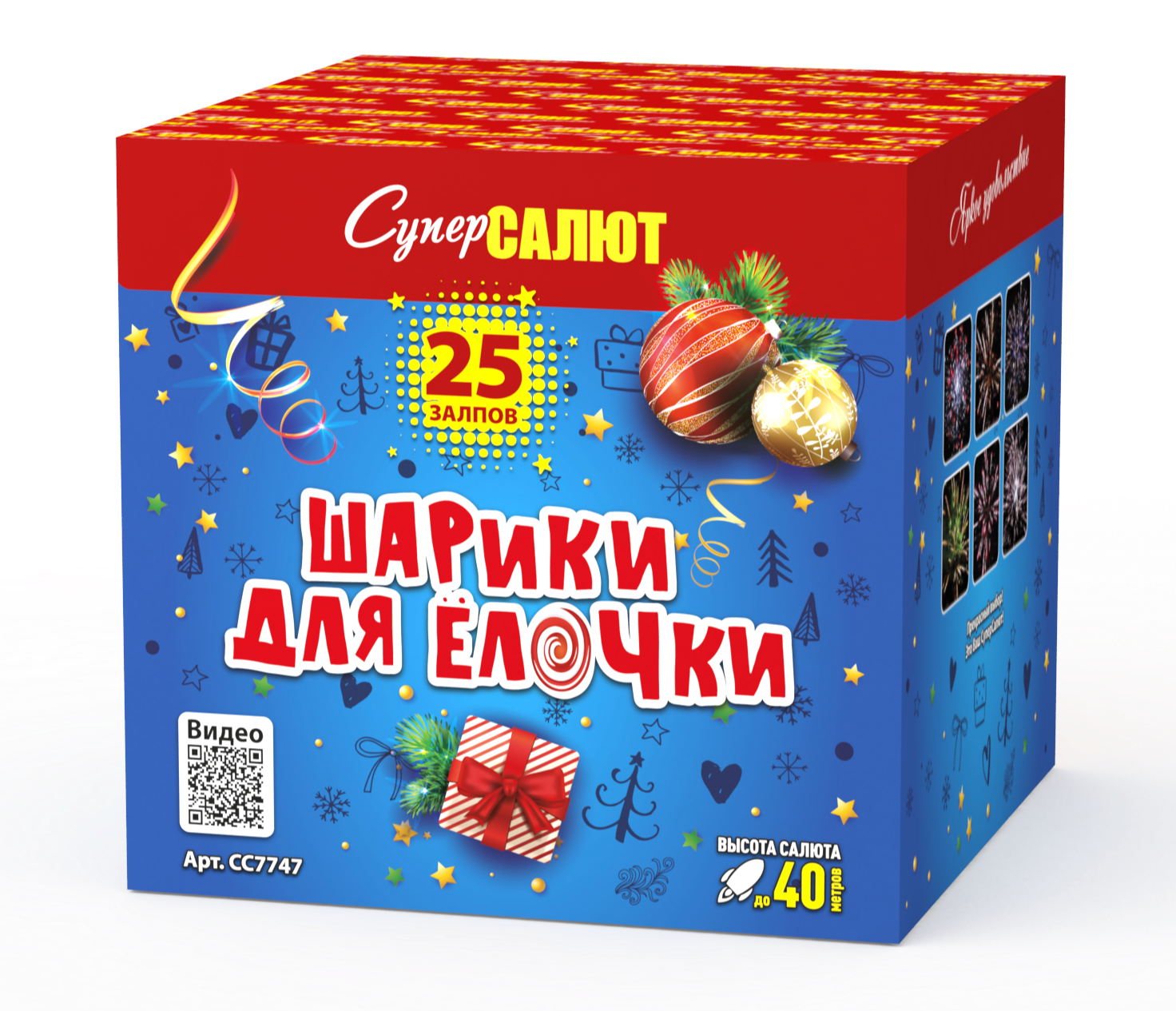 Шарики для елочки (1.25"х25) 6/1
