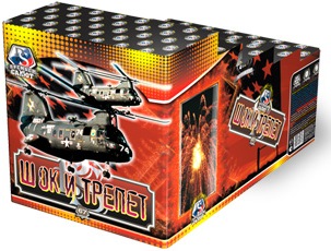 Шок и Трепет (0.8"-1"-1.25"-1,5"-2"х67) 2/1