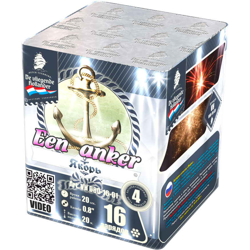 Якорь (0.8"х16) 32/1