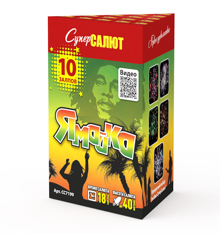 Ямайка (0.8"х10) 36/1