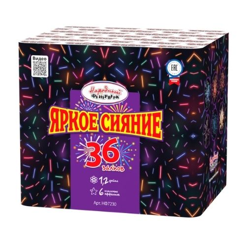 Яркое сияние (1.2"х36) 4/1