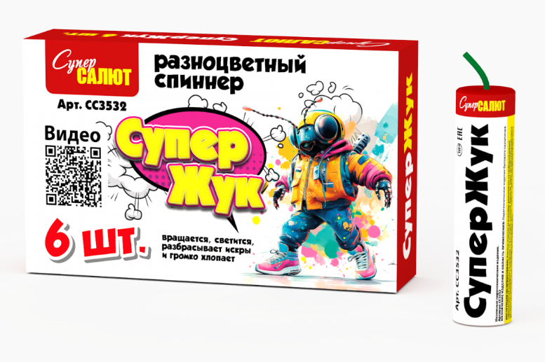 Супержук (6 шт) 20/12/6 (240)