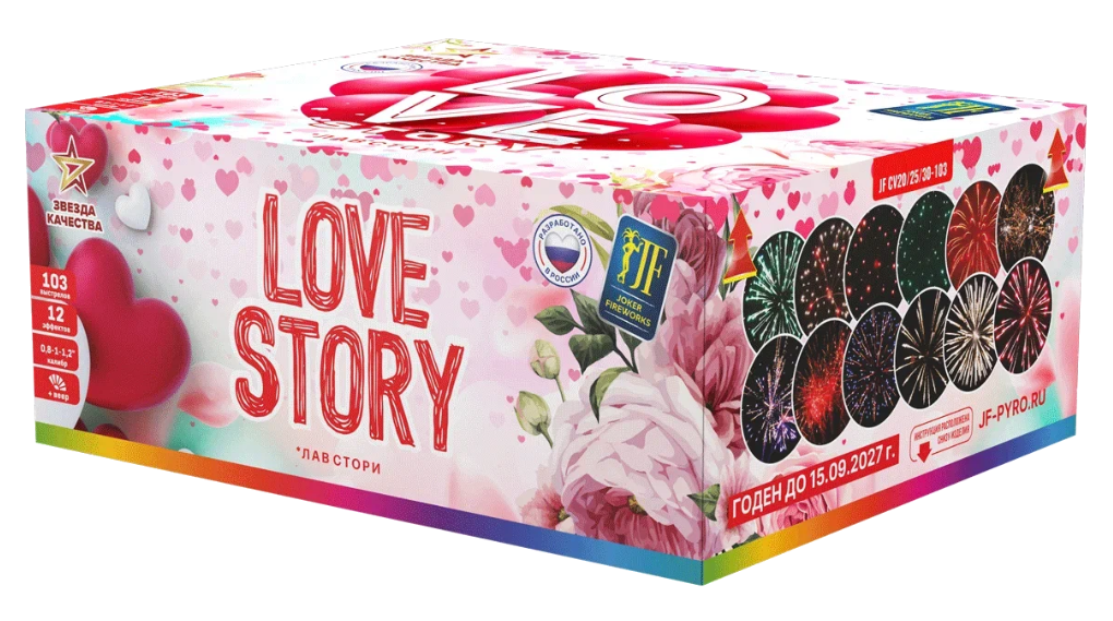 LOVE STORY (V) (0.8"-1"-1.2"х103) 1/1