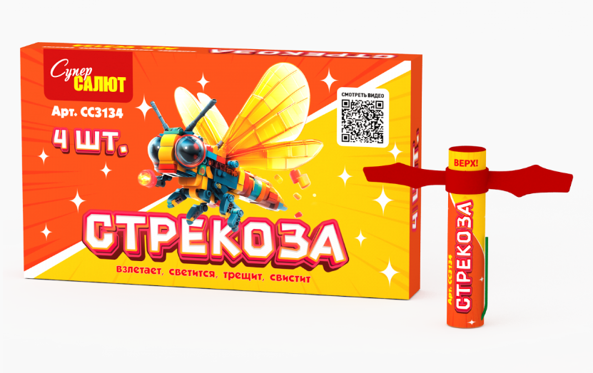 Стрекоза (4 шт) 48/4