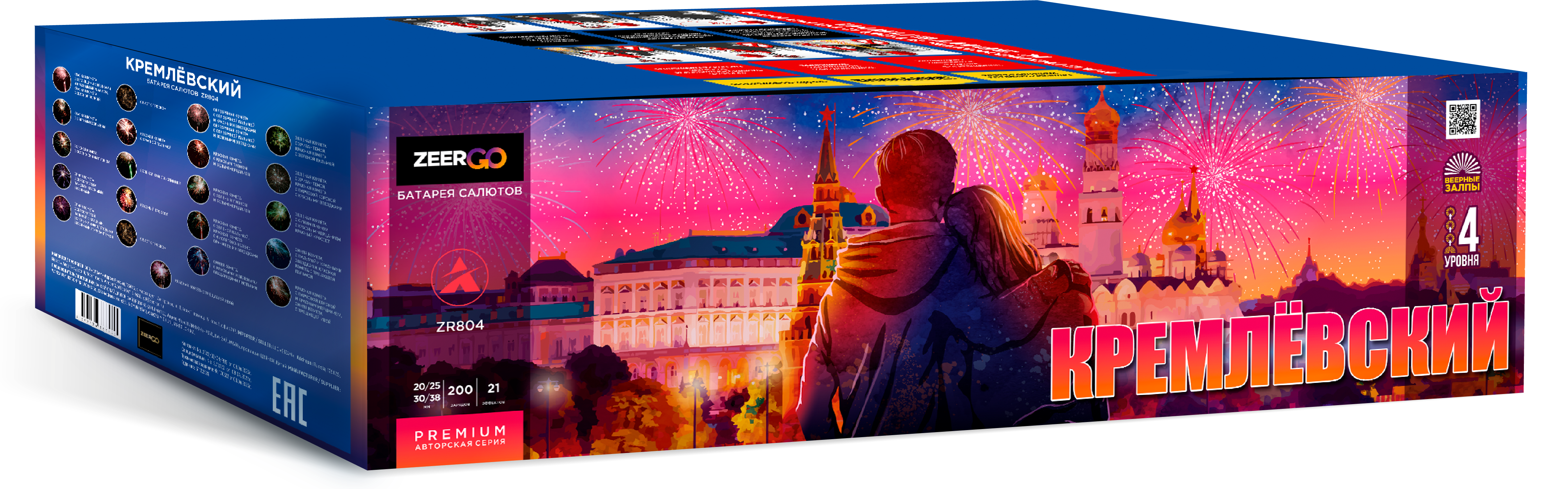 Кремлевский (V) (0.8"-1.25"-1.2"-1.5"x200) 1/1