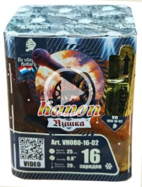 Пушка (0.8"х16) 24/1