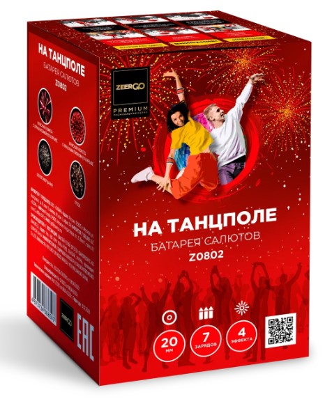 На танцполе (0.8"х7) 36/1