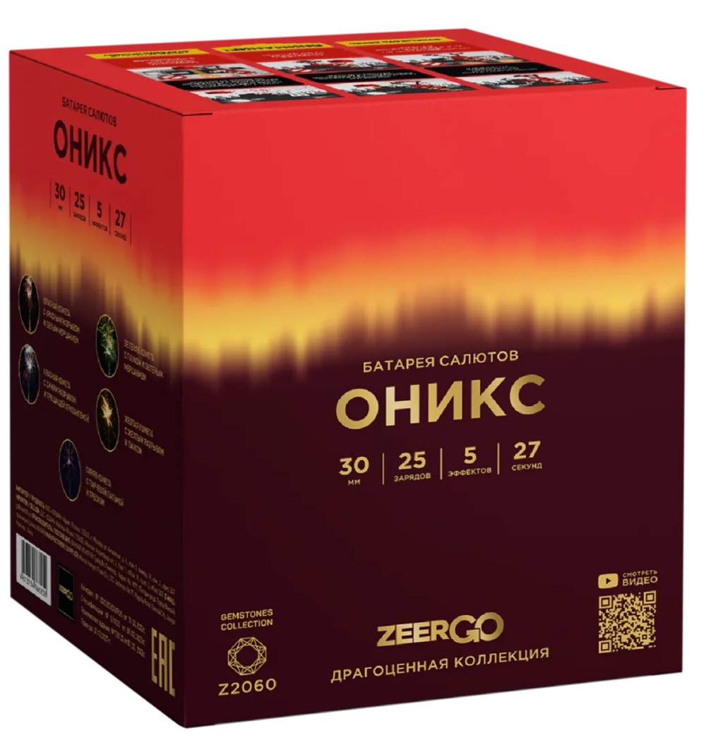 Оникс (1.2"х25) 4/1