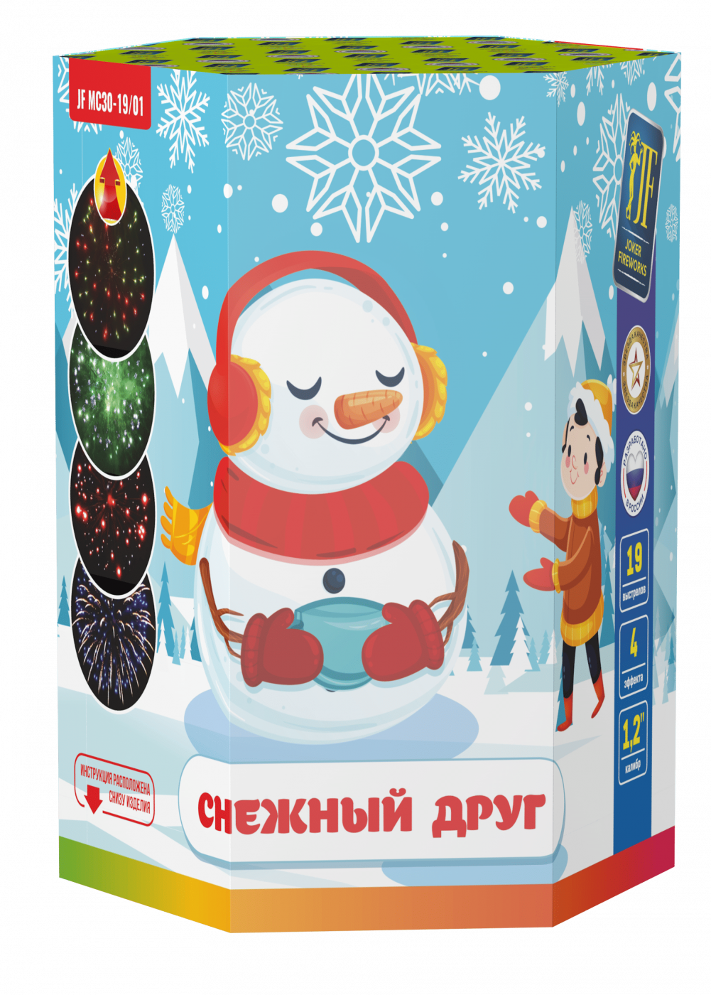 Снежный друг (1.2"х19) 6/1