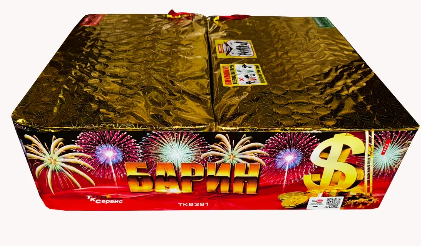 БАРИН (2 батареи) (0.8"х268) 1/1