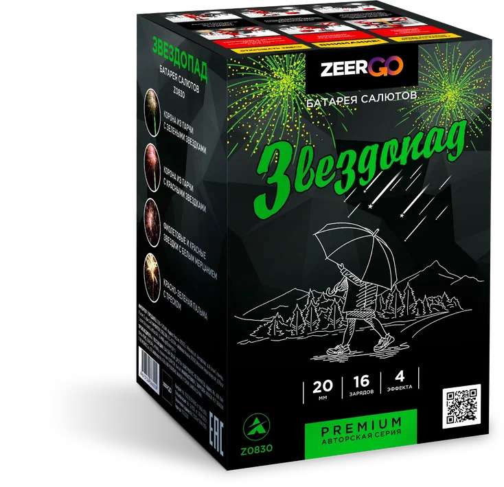 Звездопад (0.8"х16) 16/1