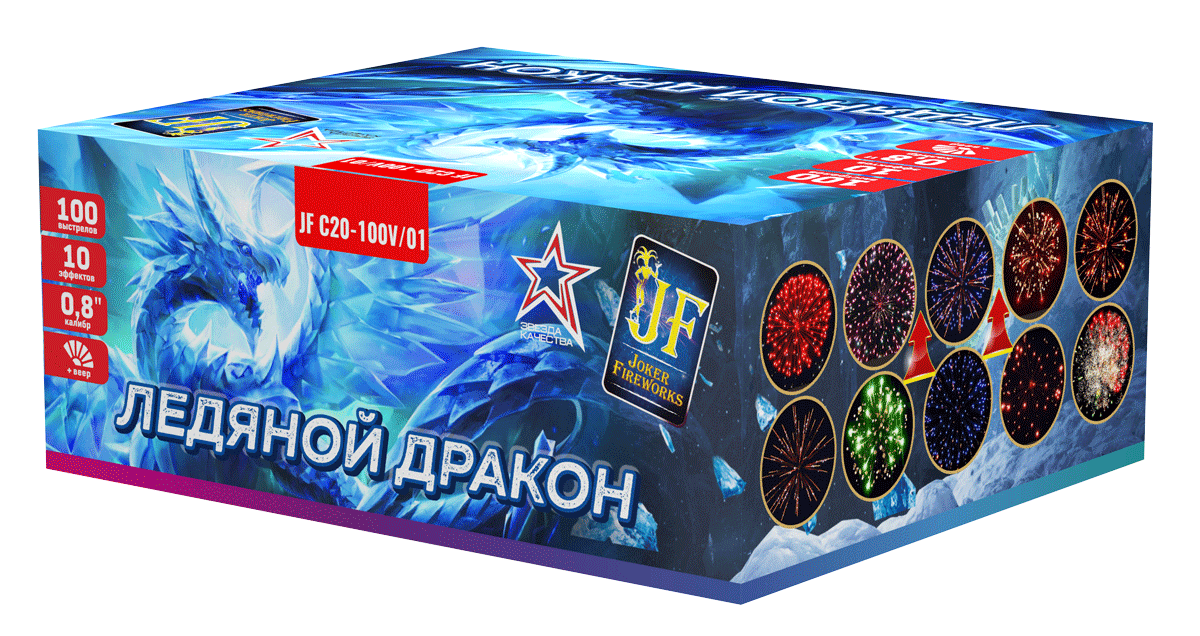 Ледяной дракон (V) (0.8"х100) 4/1