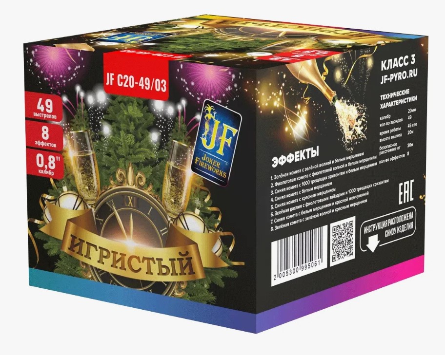 Игристый U (0.8"х49) 6/1