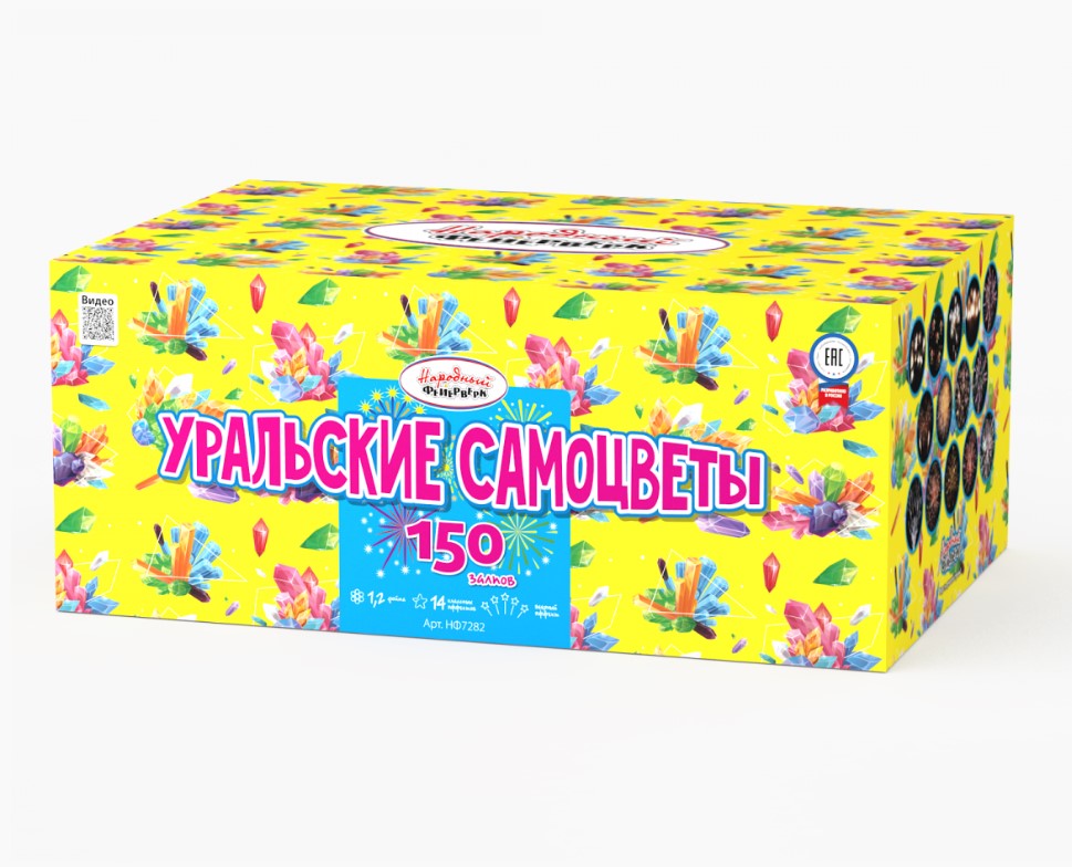 Уральские самоцветы (V) (1.2"х150) 1/1