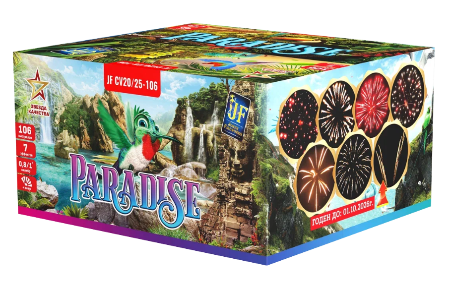 PARADISE (Парадайс) (V) (0.8"-1"х106)  2/1