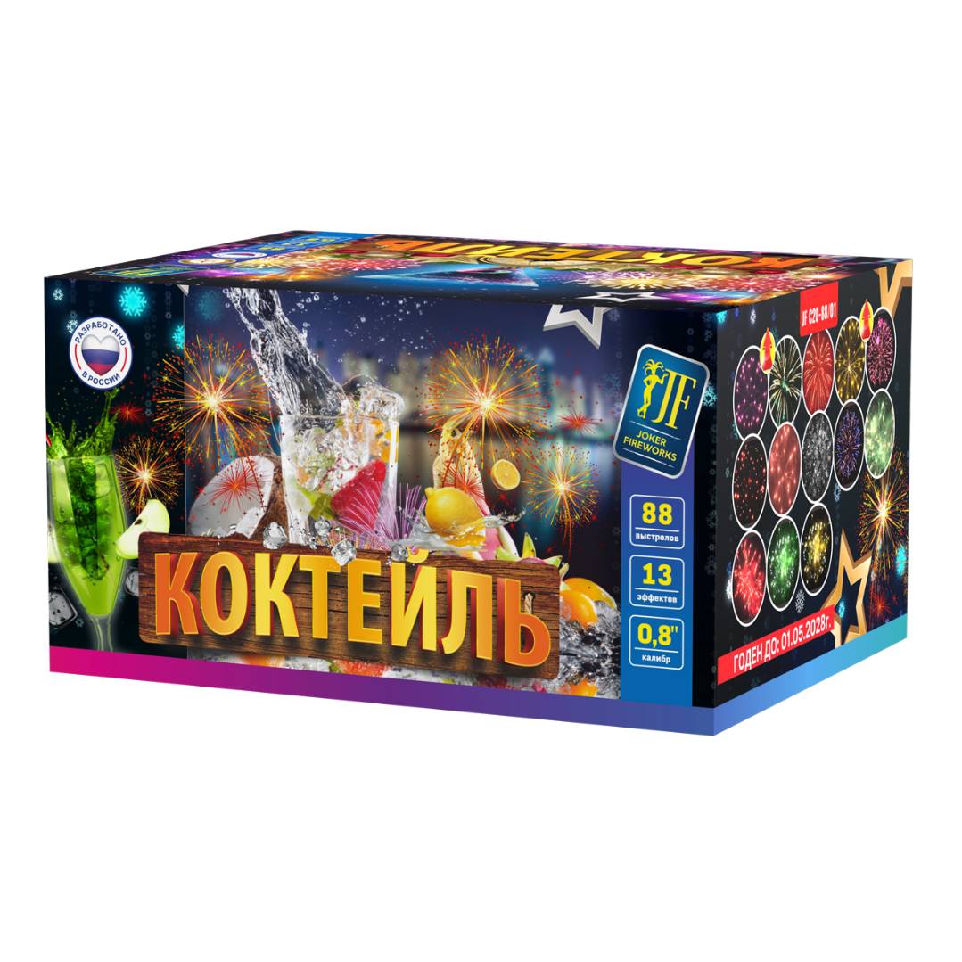 Коктейль (0.8"х88) 4/1