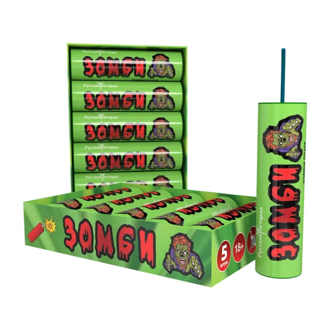 Петрады Зомби (5 шт) 99/1/5