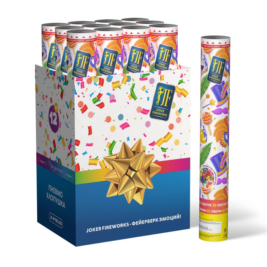 Пневмохлопушка Карнавальная 8/12