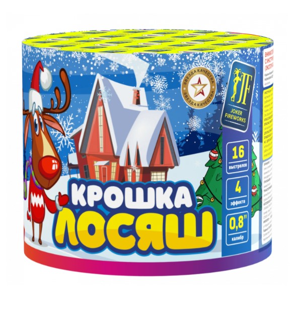 Крошка Лосяш U (0.8"х16) 18/1