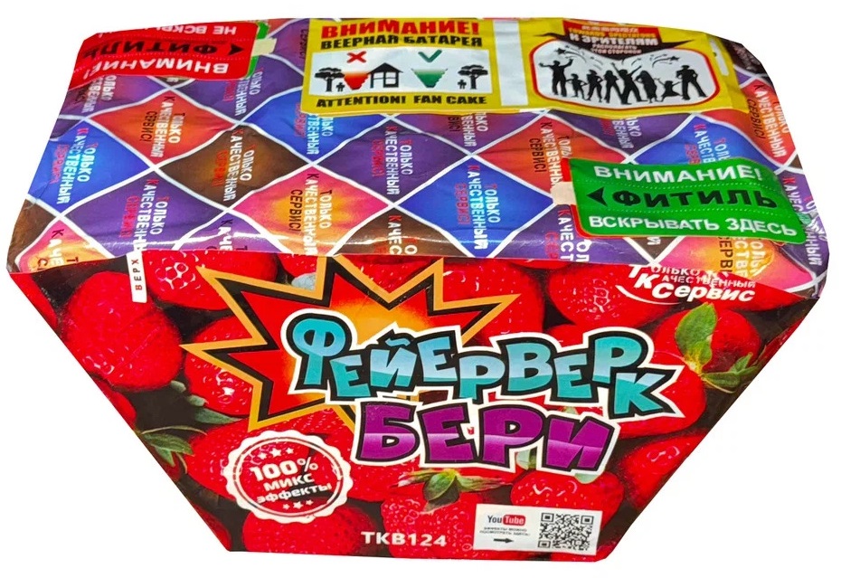 ФейерверкБЕРИ Клубника (V) (0.8"х25) 12/1