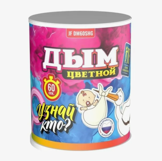 Дым цветной голубой 36/1