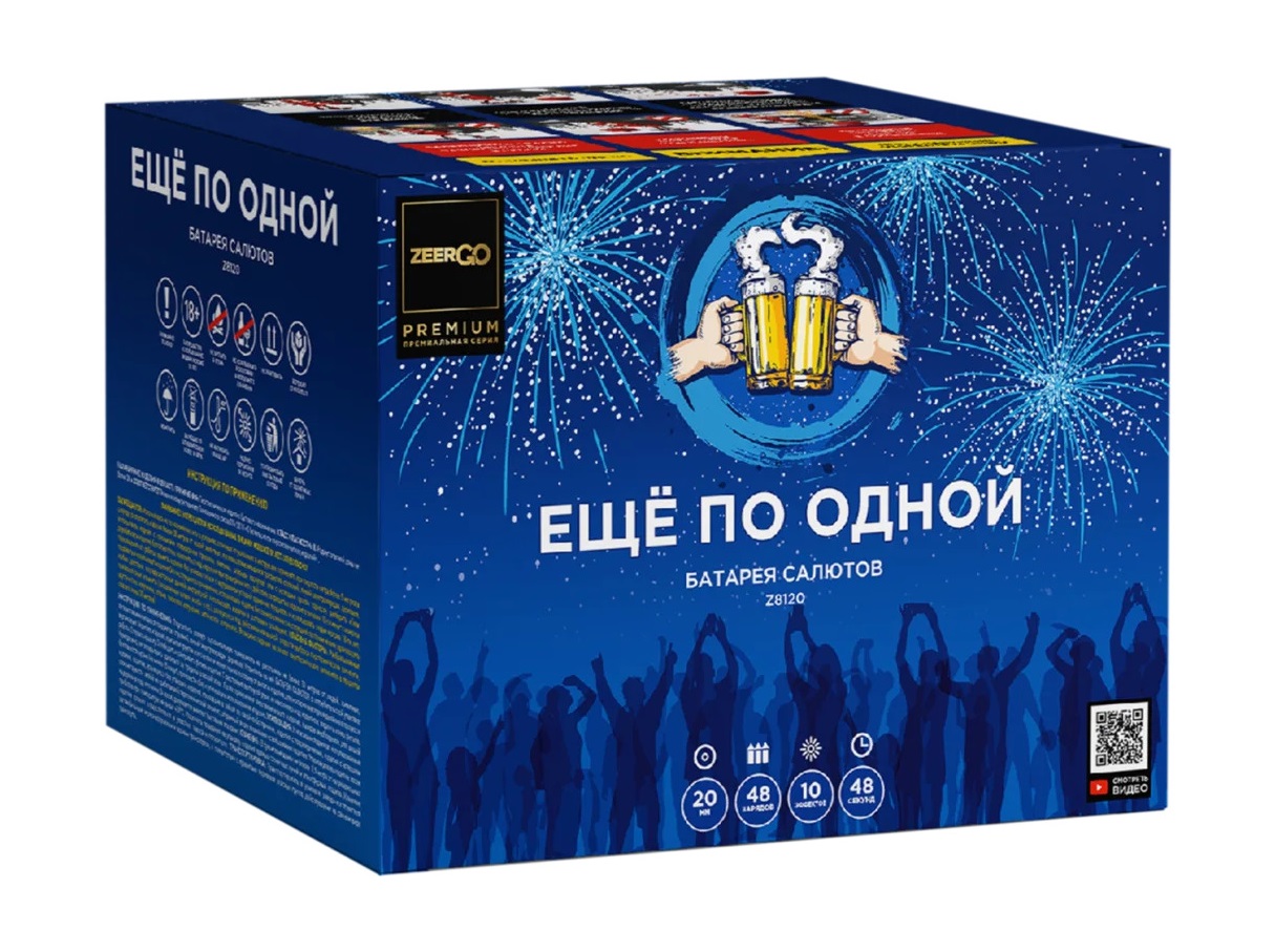 Еще по одной (0.8"x48) 6/1