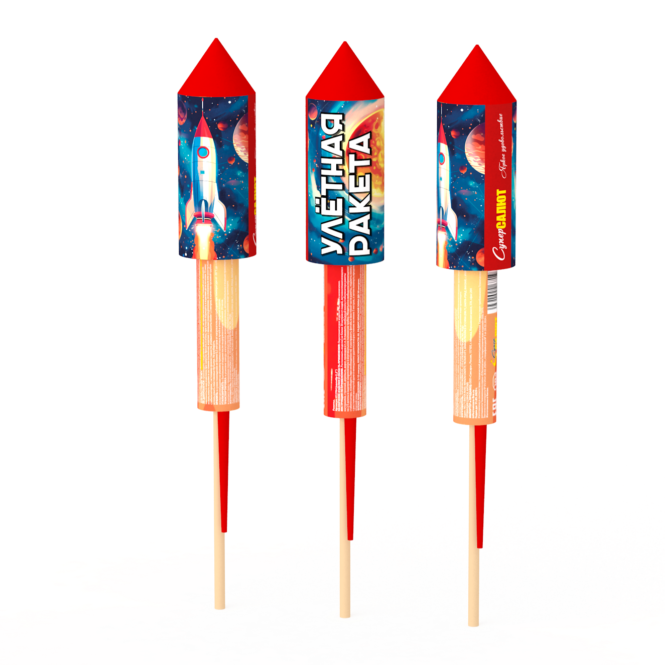 Ракета Улетная ракета (3 шт) (2.2"х3) 16/3