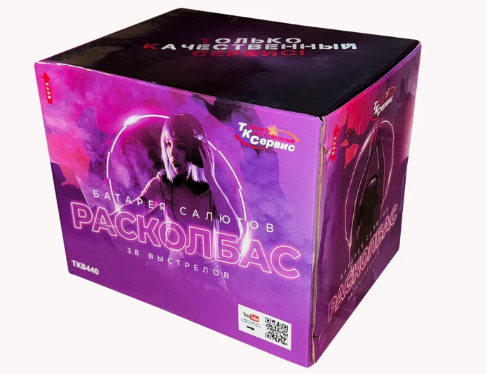 РАСКОЛБАС (1"х38) 4/1