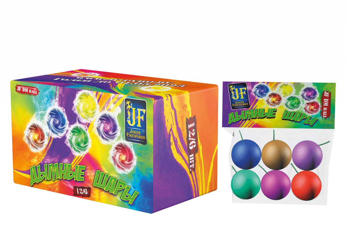 Дымные шарики (6 шт) 20/12/6