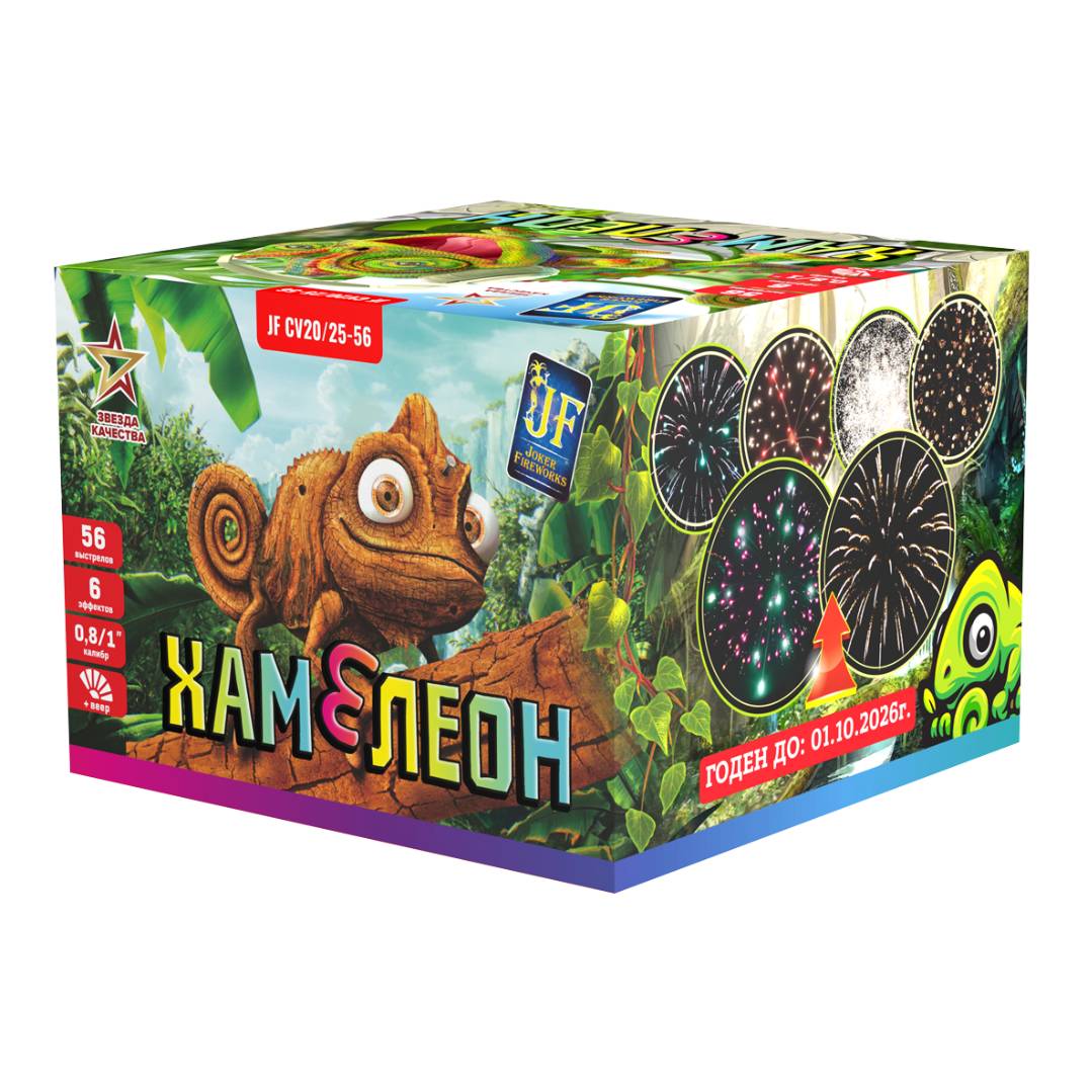Хамелеон (V) (0.8"-1"х56) 3/1