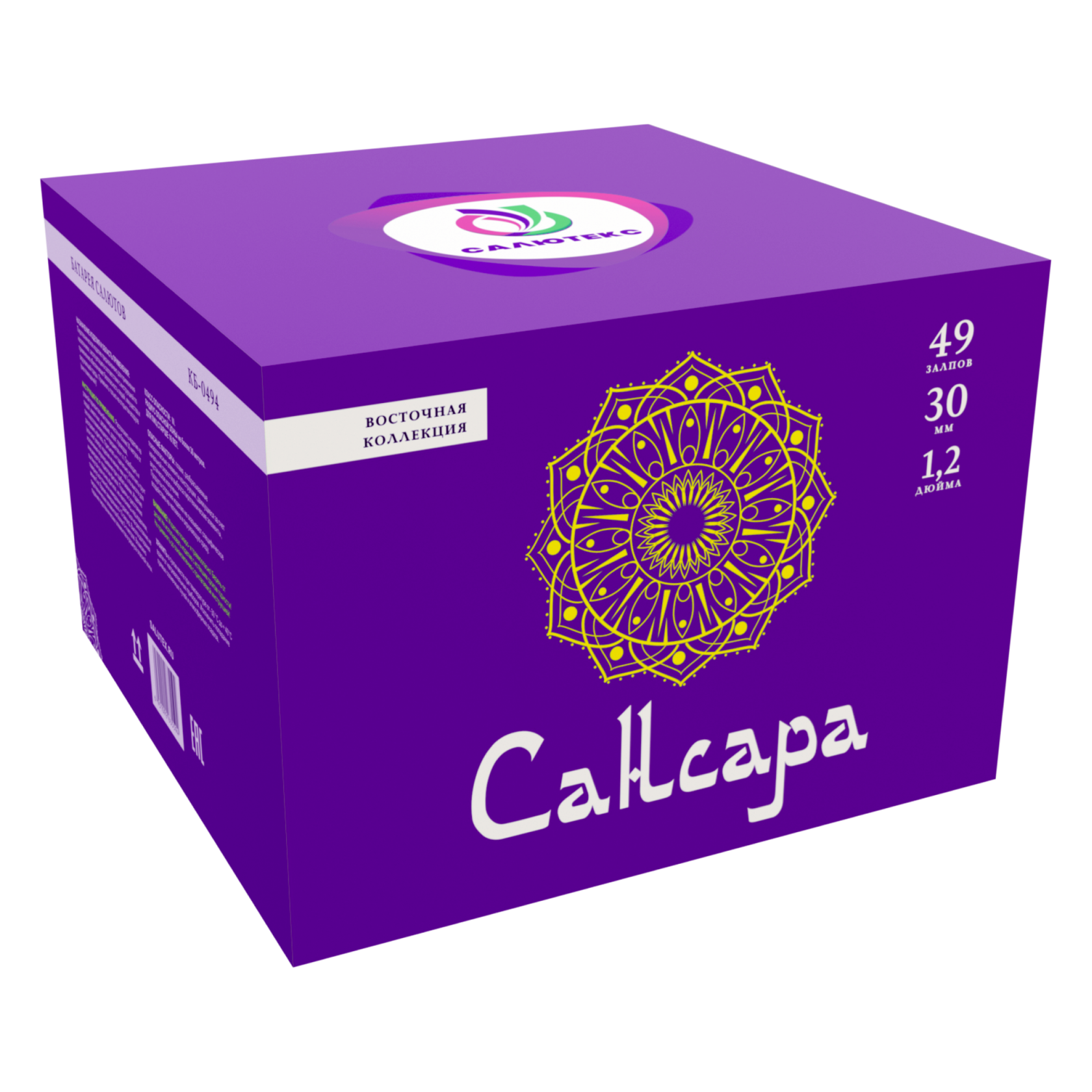 Сансара (1.2"х49) 4/1