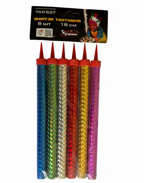 Фонтан тортовый 18см (6 шт) 80/6