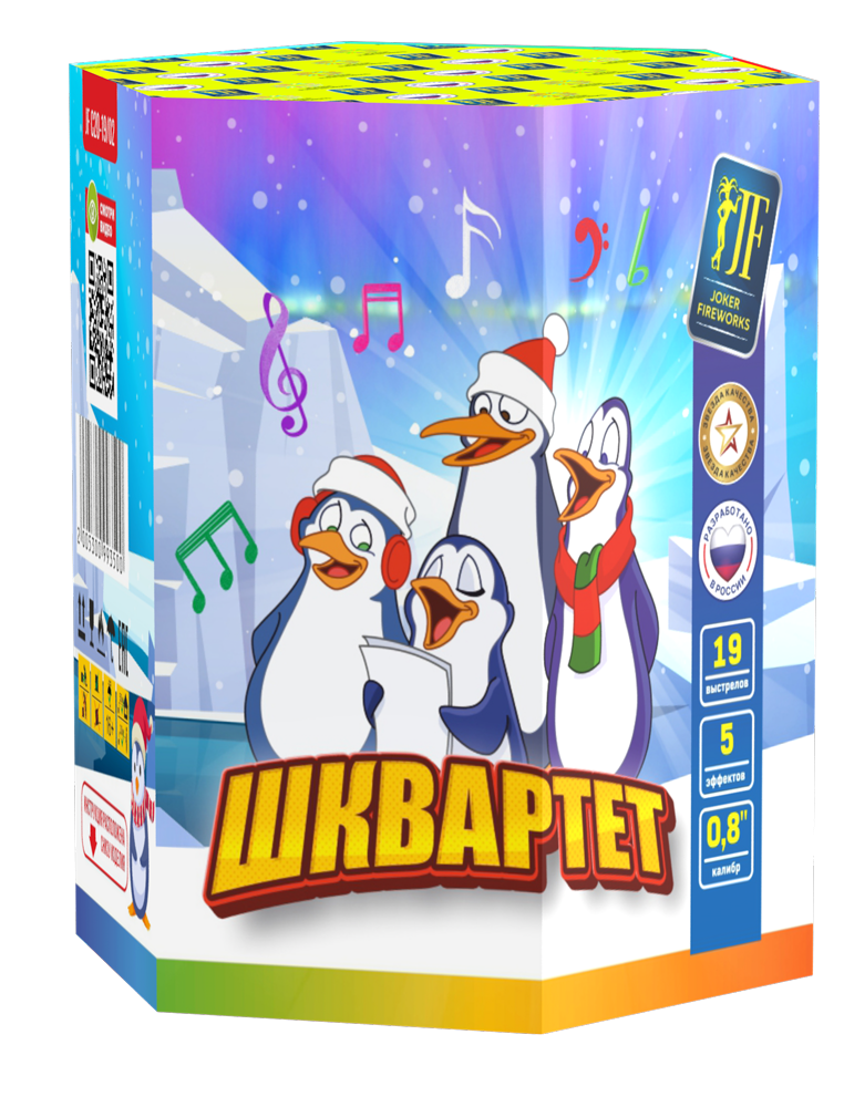 Шквартет (0.8"х19) 24/1