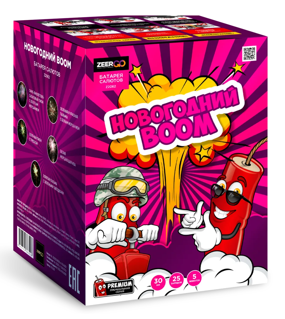 Новогодний BOOM (1.2"х25) 4/1