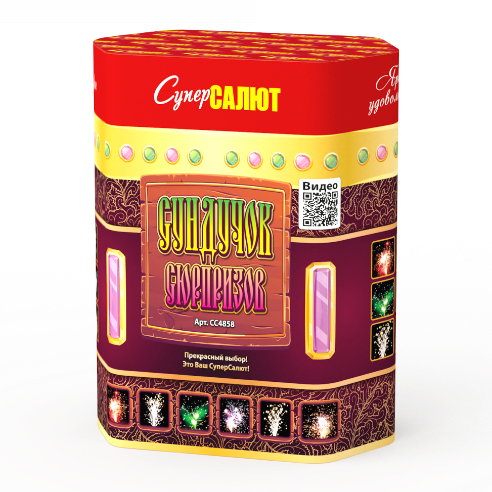 Фонтан Сундучок сюрпризов 12/1