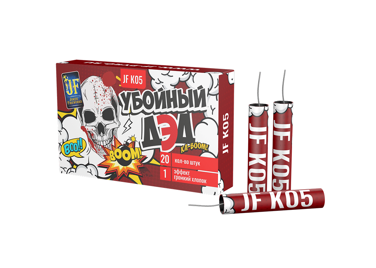 Петарда Убойный ДЭД (20 шт)  8/10/20