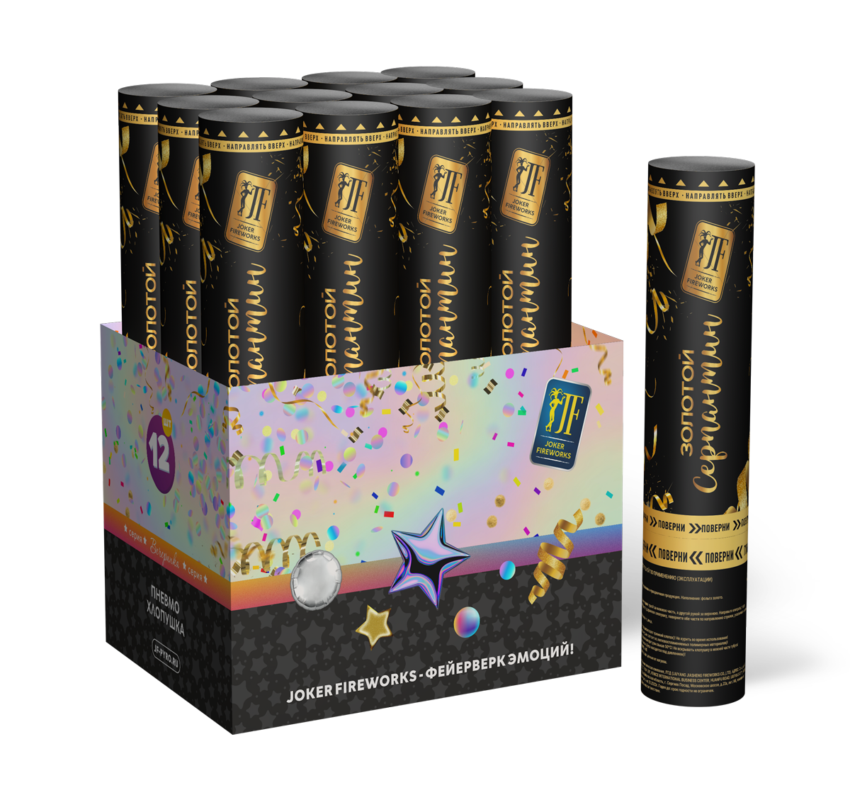 Хлопушка Золотой серпантин 8/12