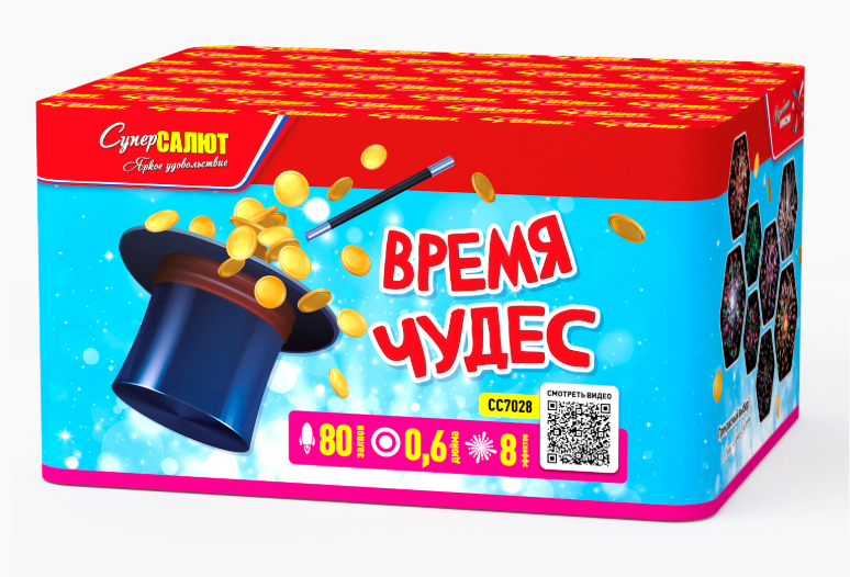 Время чудес (М) (0.6"х80) 4/1